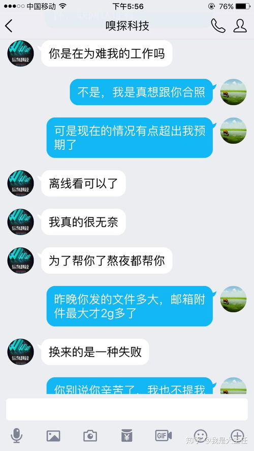 揭秘，如何查看QQ好友微信聊天记录？