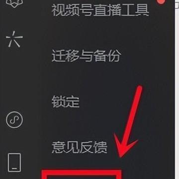 回顾过往，探索如何查找微信聊天记录的历史版本