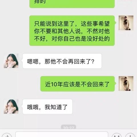 回顾过往，探索如何查找微信聊天记录的历史版本