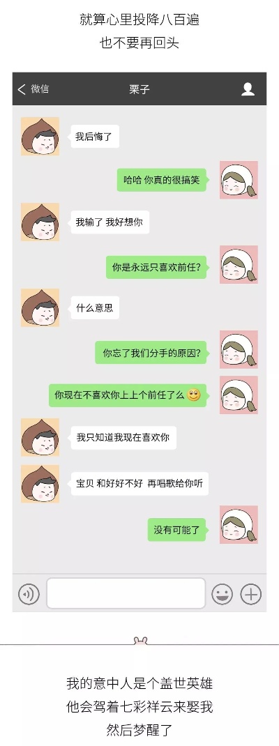 揭秘，如何合法有效地查看老公的微信聊天记录？