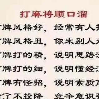 微信小程序麻将赚钱攻略，如何在游戏中实现财富自由