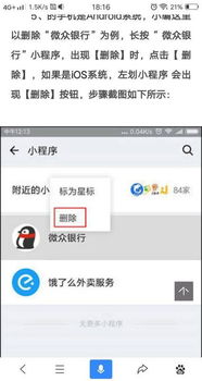 微信小程序e怎么导出？——探索微信小程序数据导出的方法与步骤