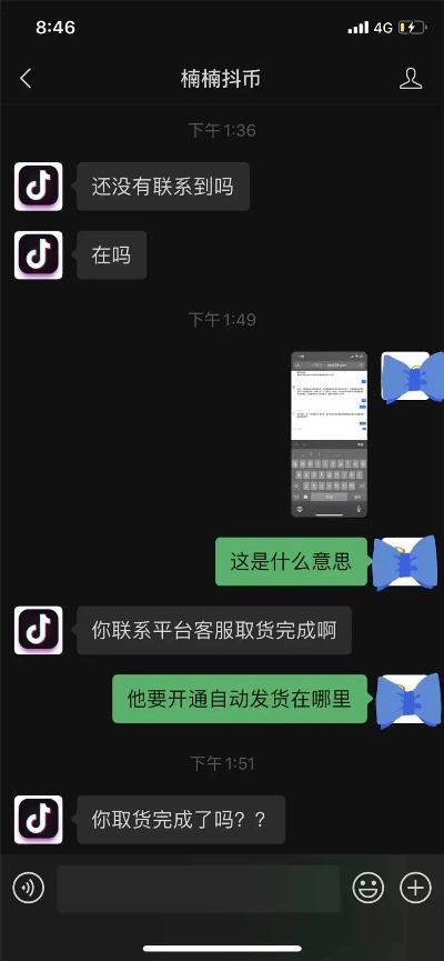 潍坊市抖音月付套出来公司，警惕新型诈骗