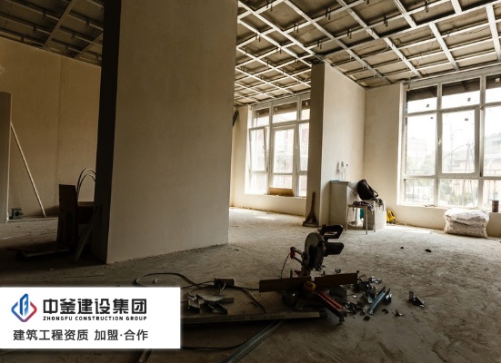 建筑装修加盟费，了解、计算与降低的方法