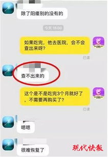 酒店查老公记录，违法犯罪问题的探讨