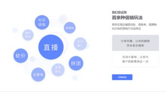 百度企业小程序，助力企业高效运营与管理