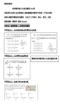 公积金缴纳全攻略，从入门到精通，让你轻松掌握缴纳方法