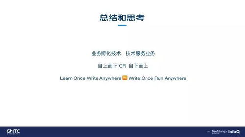 百度小程序HTML解析器，探索与实践