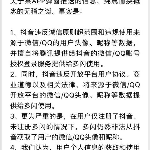 微信小程序禁用怎么取消？掌握这一招，轻松解决问题！