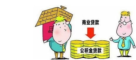 公积金怎么回事？——了解住房公积金的基本知识和使用方法