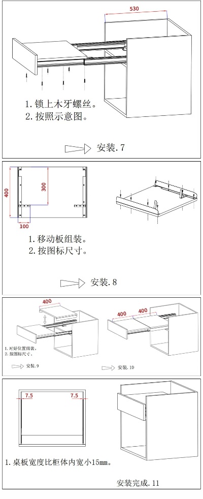 抽拉餐桌五金厂家，专业打造高品质餐桌五金件