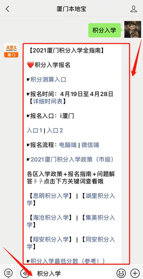 查酒店记录政审，流程、注意事项及常见问答