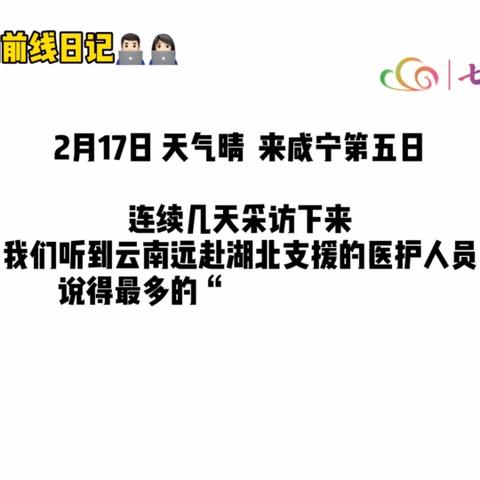 咸宁市智能关键词优化推广策略与实践