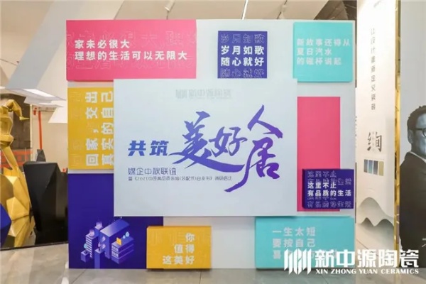 装配式装修加盟品牌，共创美好未来