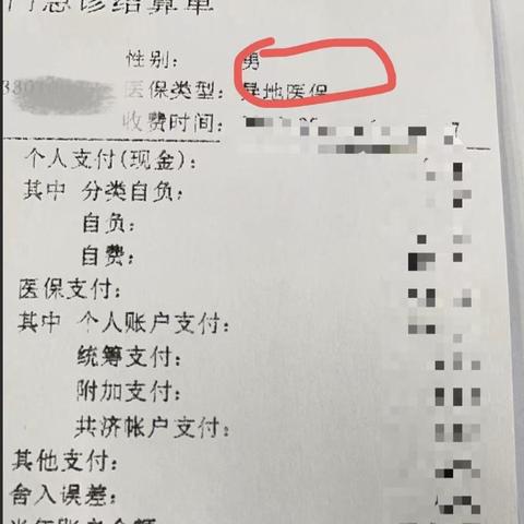 孩子医保怎么办？一份指南帮你解决