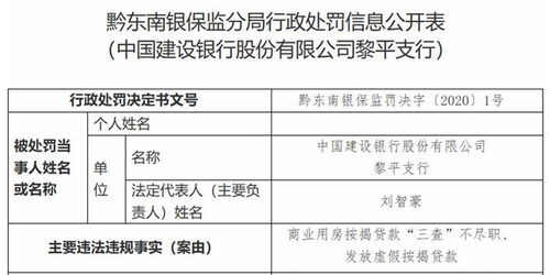 公积金怎么扣款？——详解公积金账户操作流程与扣款方式