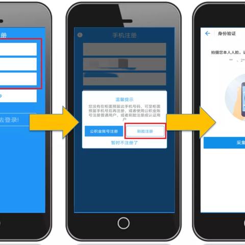 住房公积金怎么办？一篇全面指南助你轻松应对