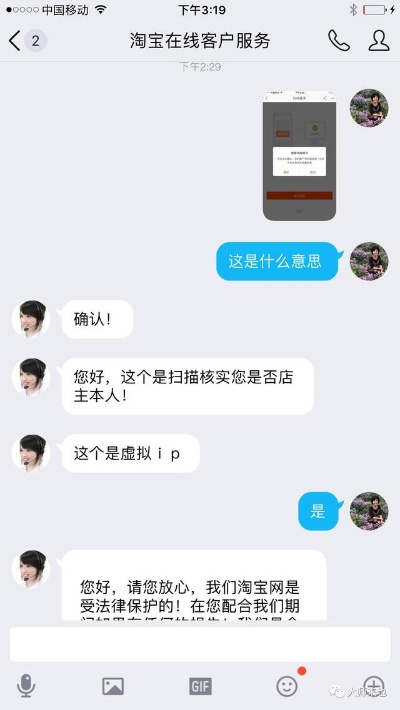 淘宝会查旺旺聊天记录吗？揭秘淘宝交易安全保障机制