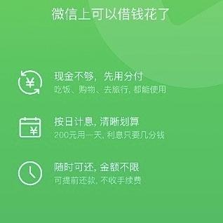 微信分付额度怎么提现，提钱购取现商家小程序，轻松实现额度变现