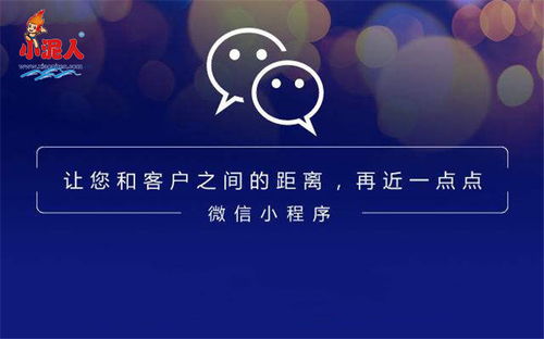 深度解析如何将微信小程序设置为只读模式