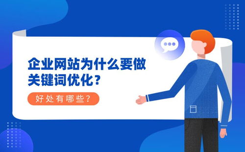 潜江市产品关键词优化优势解析，提升品牌知名度与市场竞争力