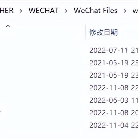 在电脑上查微信聊天记录，方法与技巧