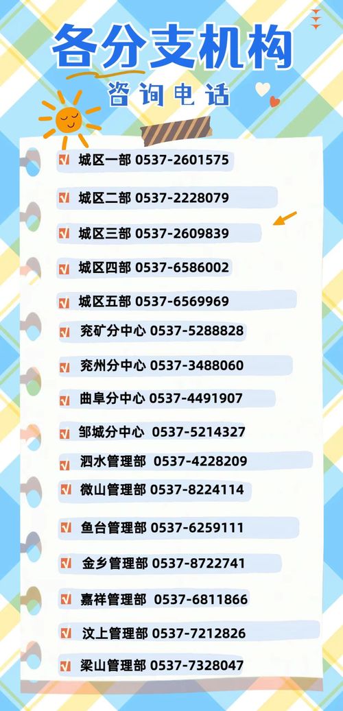 公积金怎么调整？详解公积金贷款利率、提取条件与操作流程