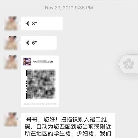 微信小程序付费功能的申请与设置详解