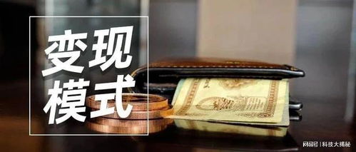 抖音月付金套出来是真的吗？揭秘抖音月付金套背后的真相！