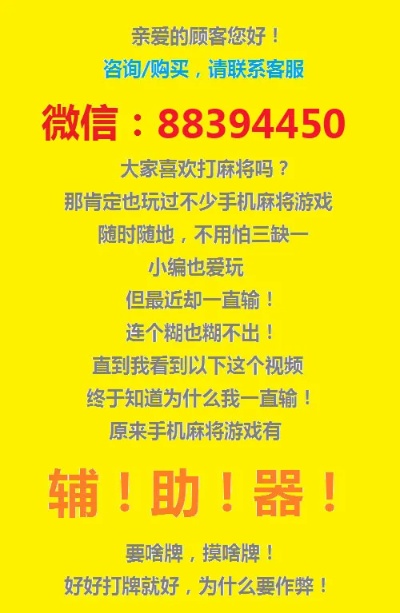 微信助手小程序怎么玩——探索微信辅助工具的新世界