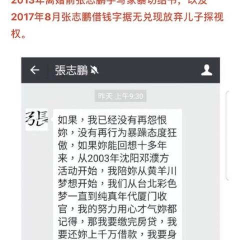 揭秘，如何轻松查看威信聊天记录