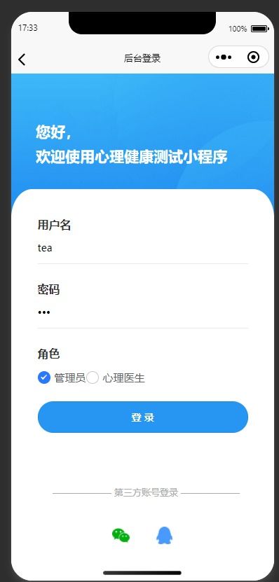 百度小程序下线，引发行业热议