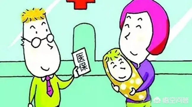 新生儿怎么办医保？全面解析医保办理流程