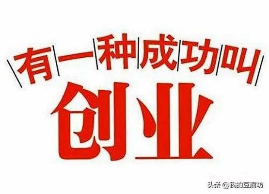 10万的车做什么生意赚钱- 如何在有限的投资下实现创业梦想？