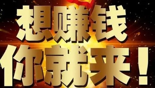 10万的车做什么生意赚钱- 如何在有限的投资下实现创业梦想？