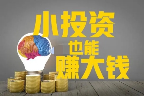 10万的车做什么生意赚钱- 如何在有限的投资下实现创业梦想？