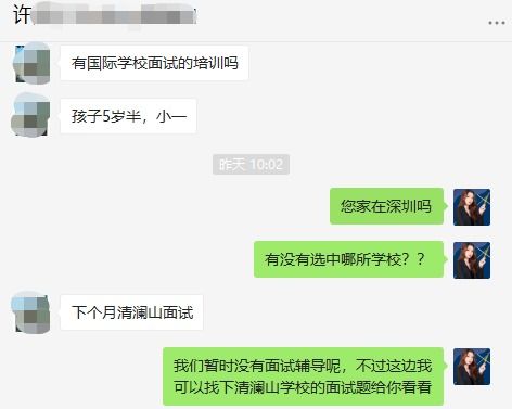 公安能查聊天记录吗？揭开神秘面纱