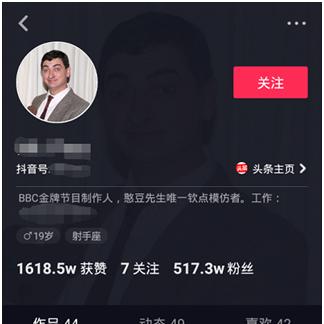 抖音前期要做什么工作赚钱