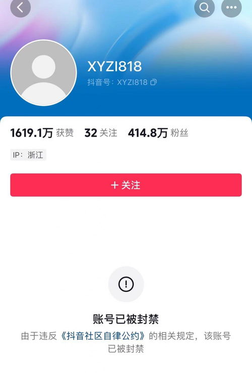 抖音月付金套，多久到账户？