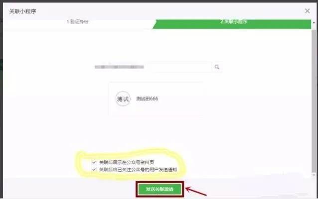 微信小程序授权怎么退出？一文详解步骤与原因