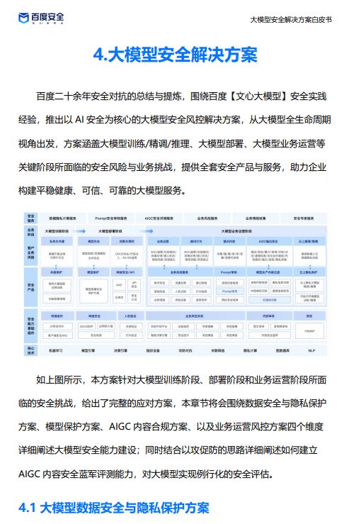 种植业发展新趋势，如何利用现代科技和管理方法提高效益，实现高收益？