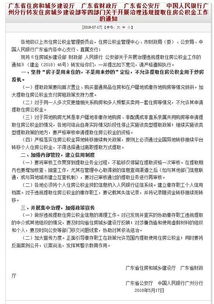 离职后如何合法提取公积金？一篇文章带你了解详细步骤