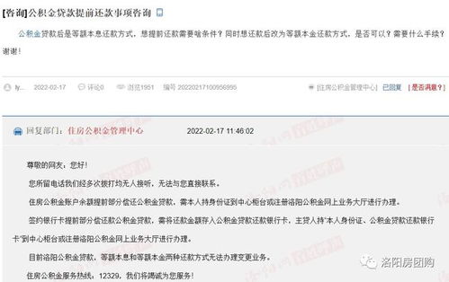 公积金怎么补交？一篇文章帮你解决疑问