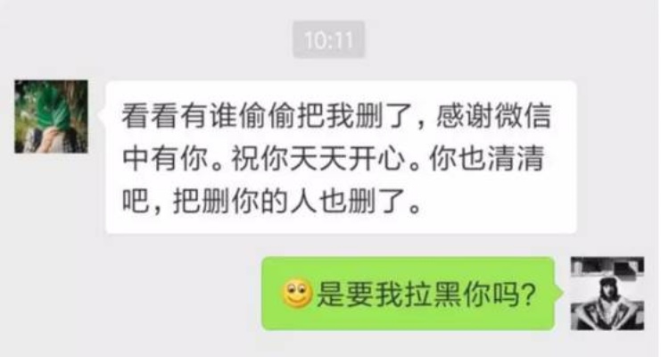 微信聊天记录的秘密，为什么我们无法查看？