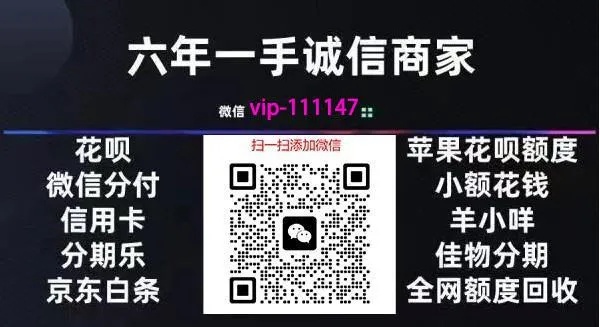 独家揭秘羊小咩享花卡额度提现攻略，2024年最有效的方法技巧大公开！