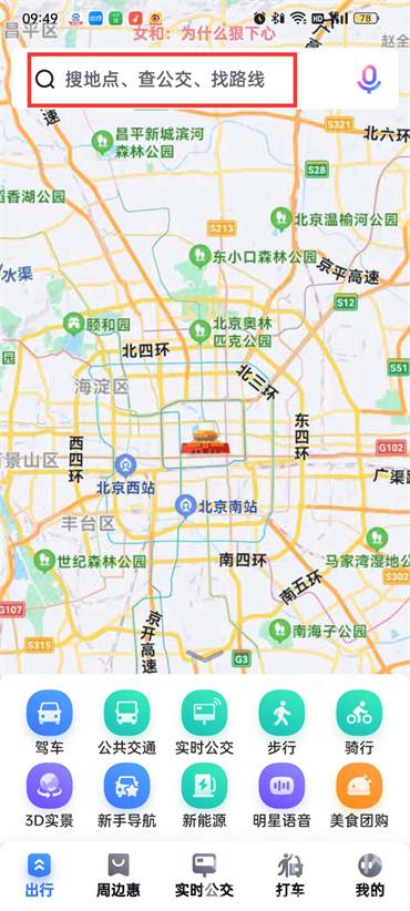 查酒店记录查询，如何找到心仪的住宿体验