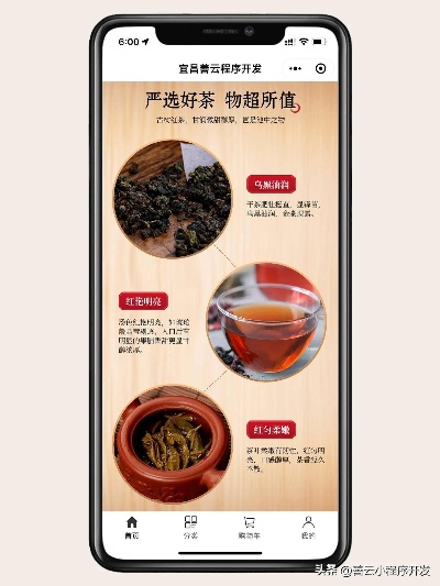 普洱百度小程序，让茶文化更智能