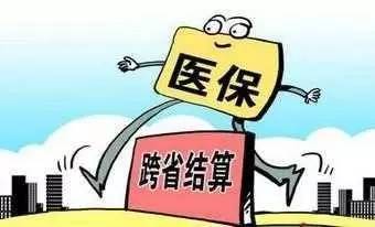 个人医保怎么办理？