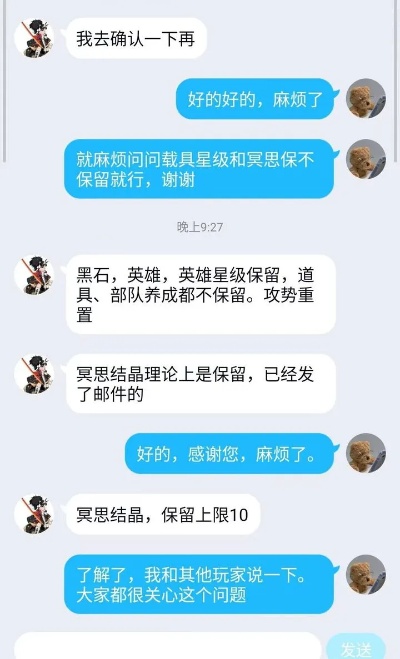 狼人杀聊天记录揭秘，揭露游戏中的真实策略与心理战