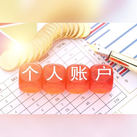 农村医保怎么办理？